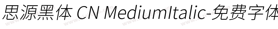 思源黑体 CN MediumItalic字体转换